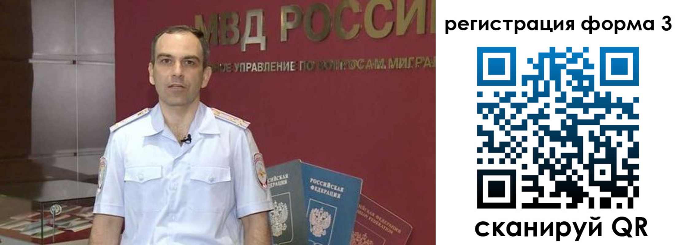временная регистрация в квартире в Каргополе