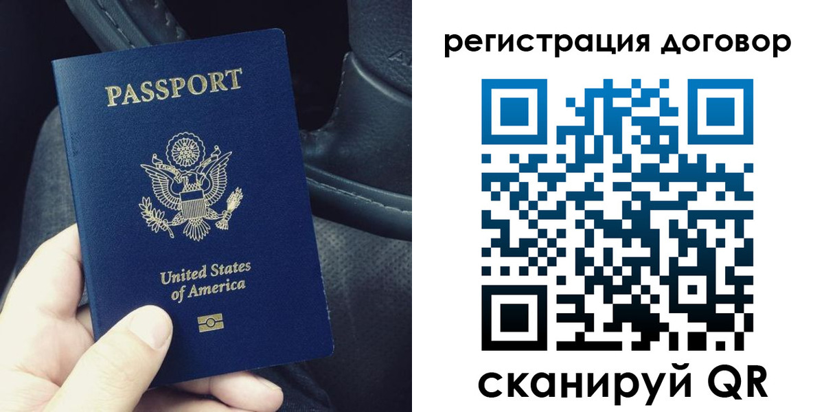 временная регистрация надежно в Каргополе