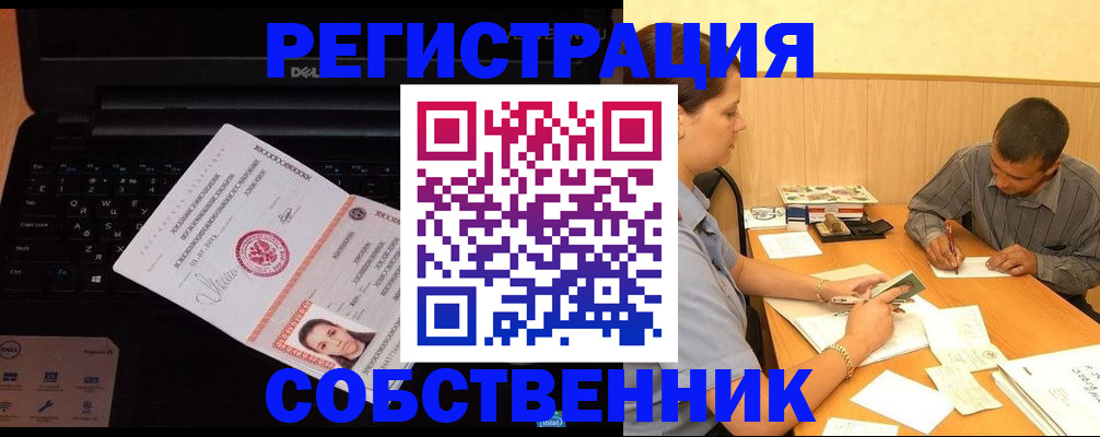 прописка иностранных граждан в Каргополе