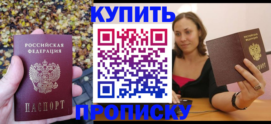 регистрация для дет. сада в Каргополе