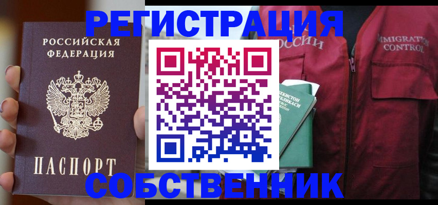 прописка поиск в Каргополе